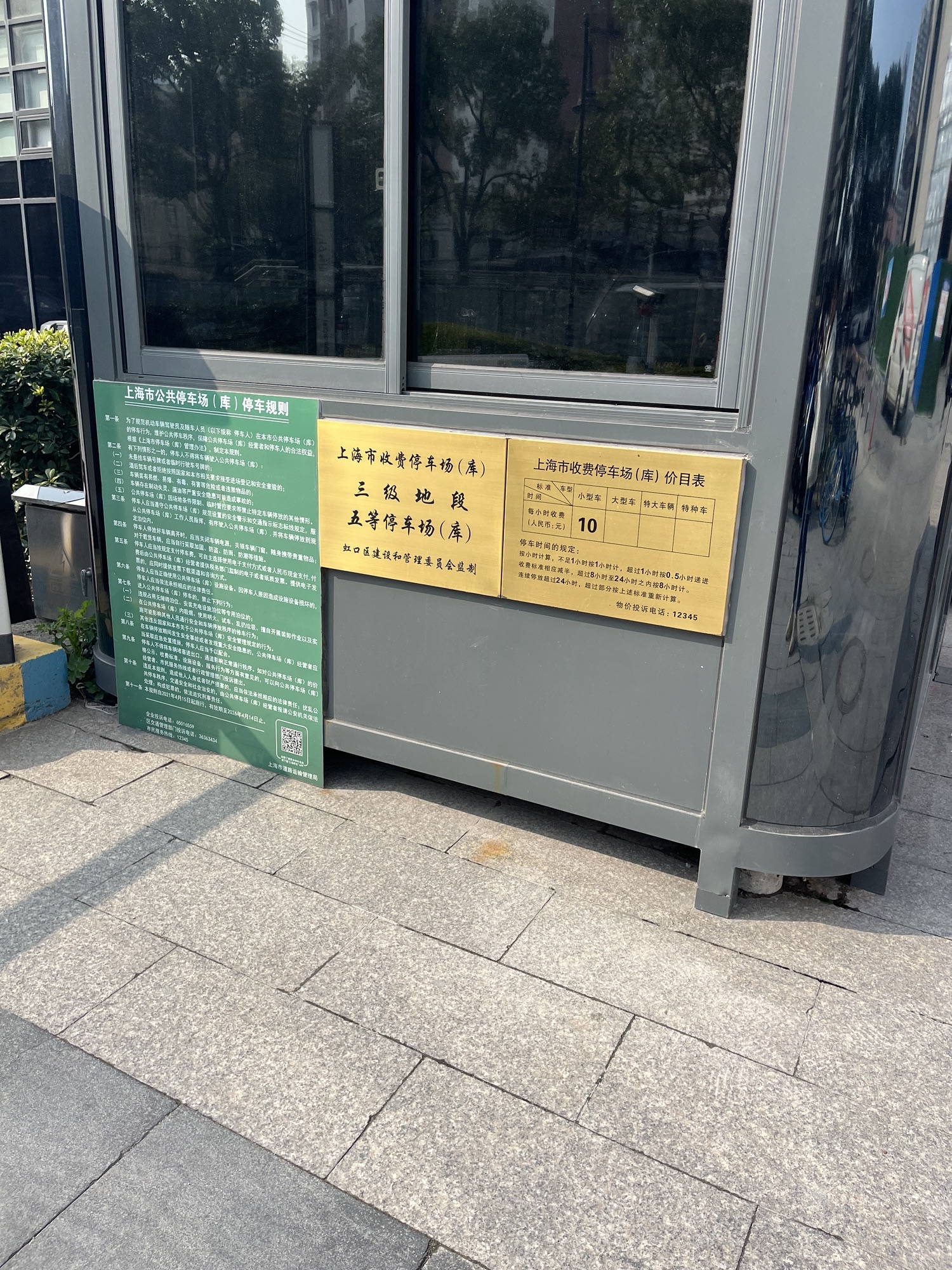 1933老场坊 实景照片