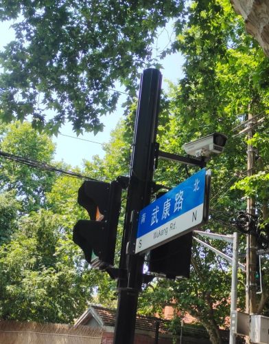 安福路 实景照片
