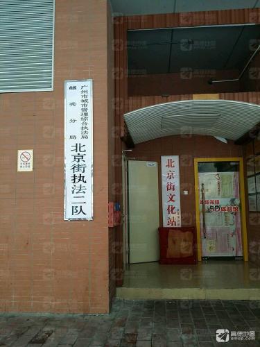 北京路步行街 实景照片