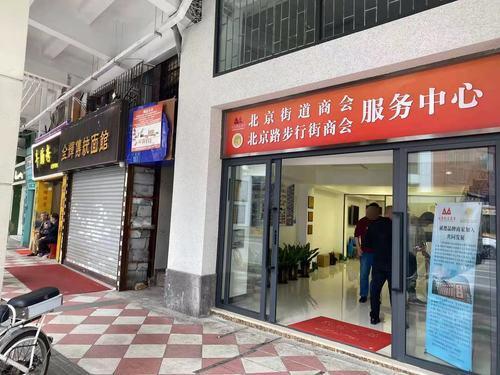 北京路步行街 实景照片