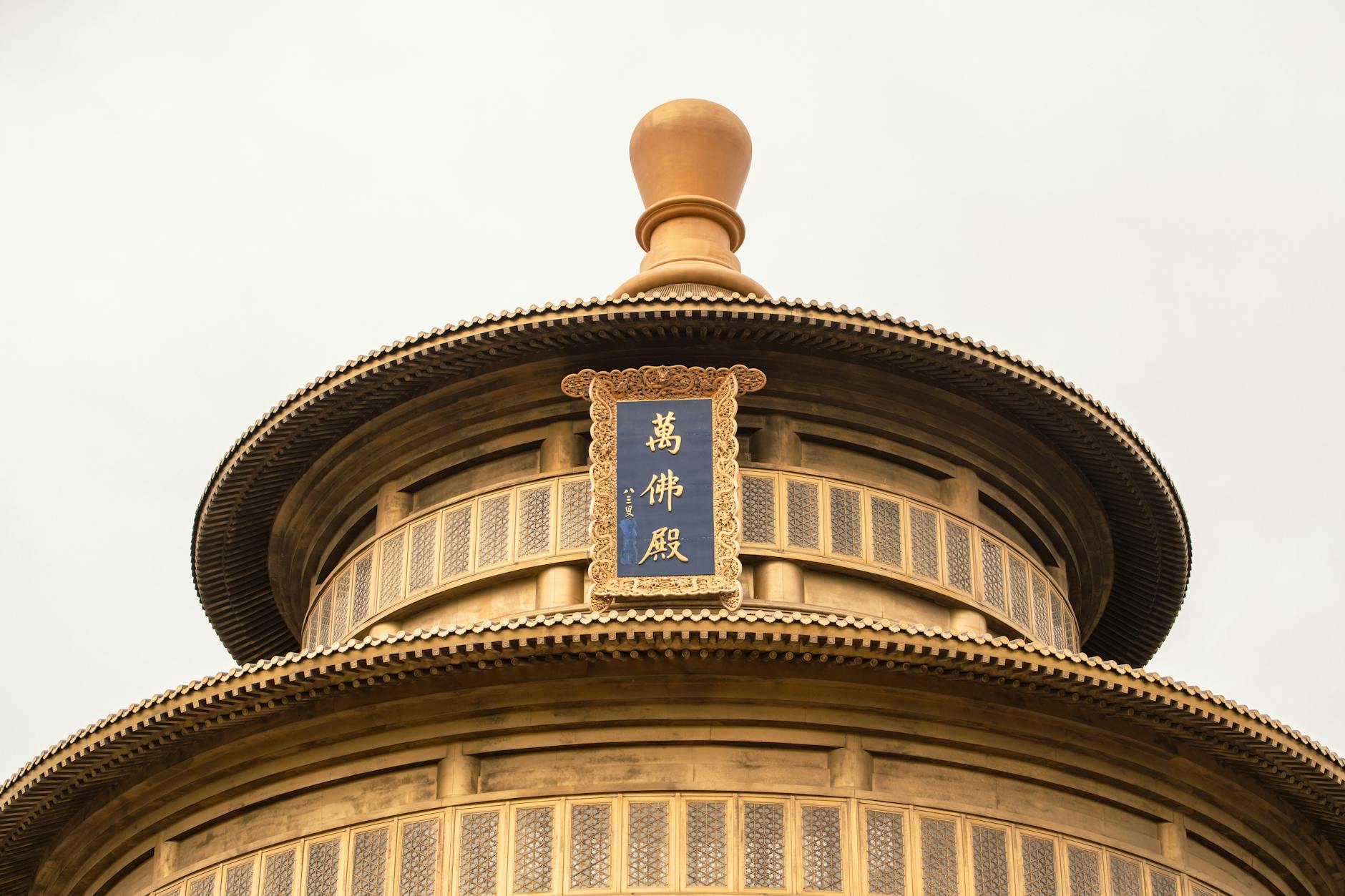 Close-up view of traditional Chinese round temple architecture with intricate details and cultural symbols.