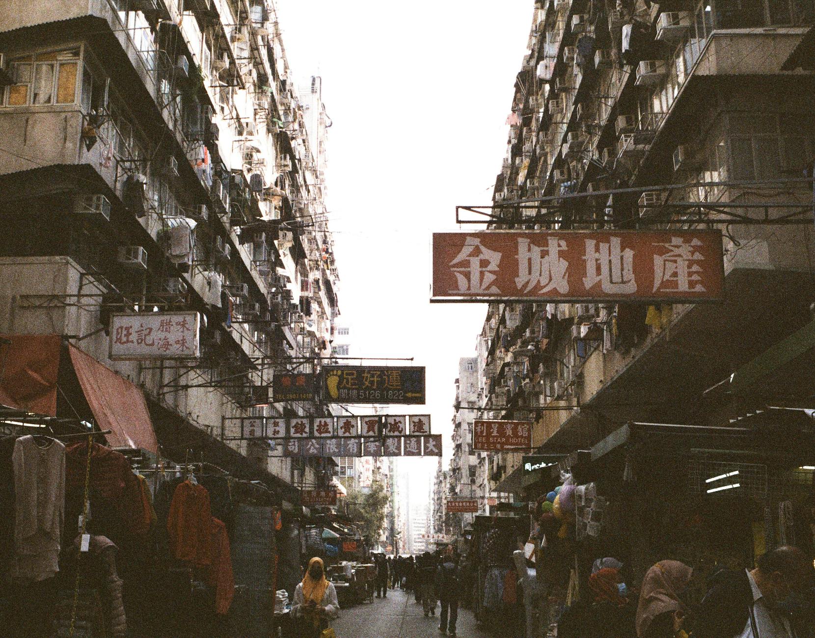 Explore the vibrant atmosphere of Sham Shui Po's street market in Hong Kong, capturing daily life and urban energy.