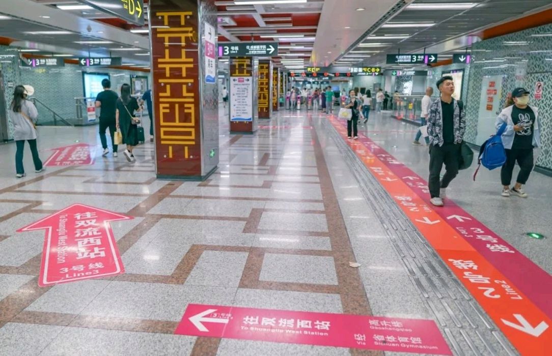 春熙路 实景照片