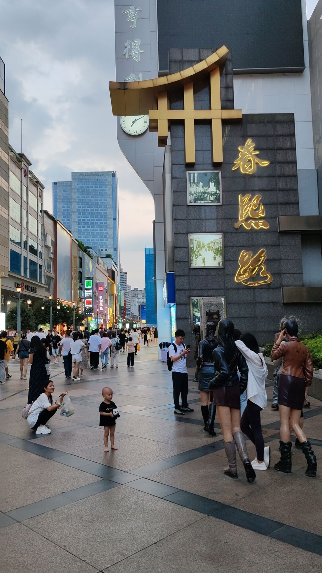 春熙路 实景照片
