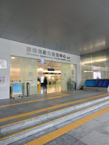 深圳市民中心 实景照片