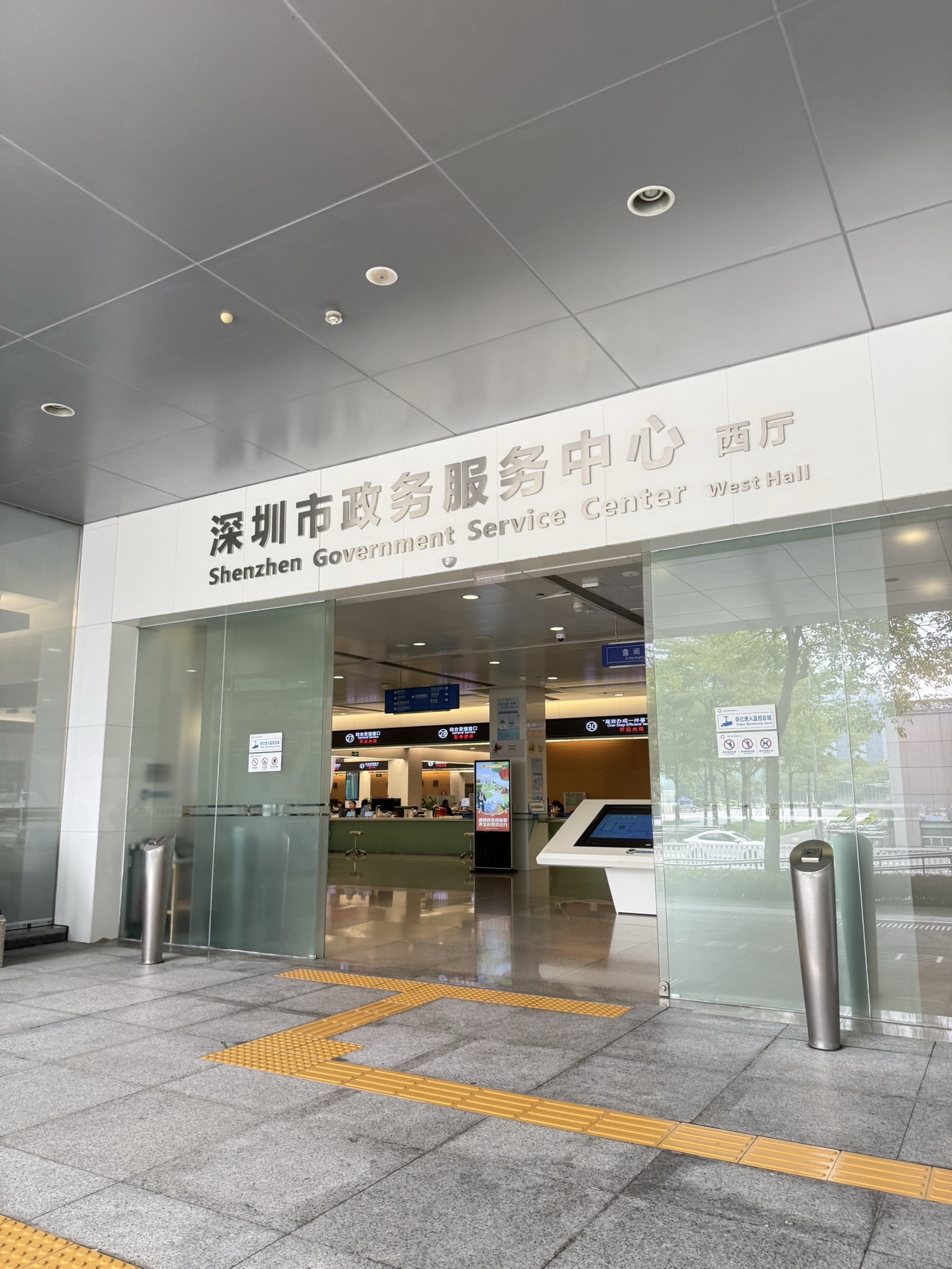 深圳市民中心 实景照片
