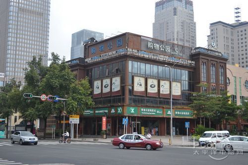 购物公园 实景照片