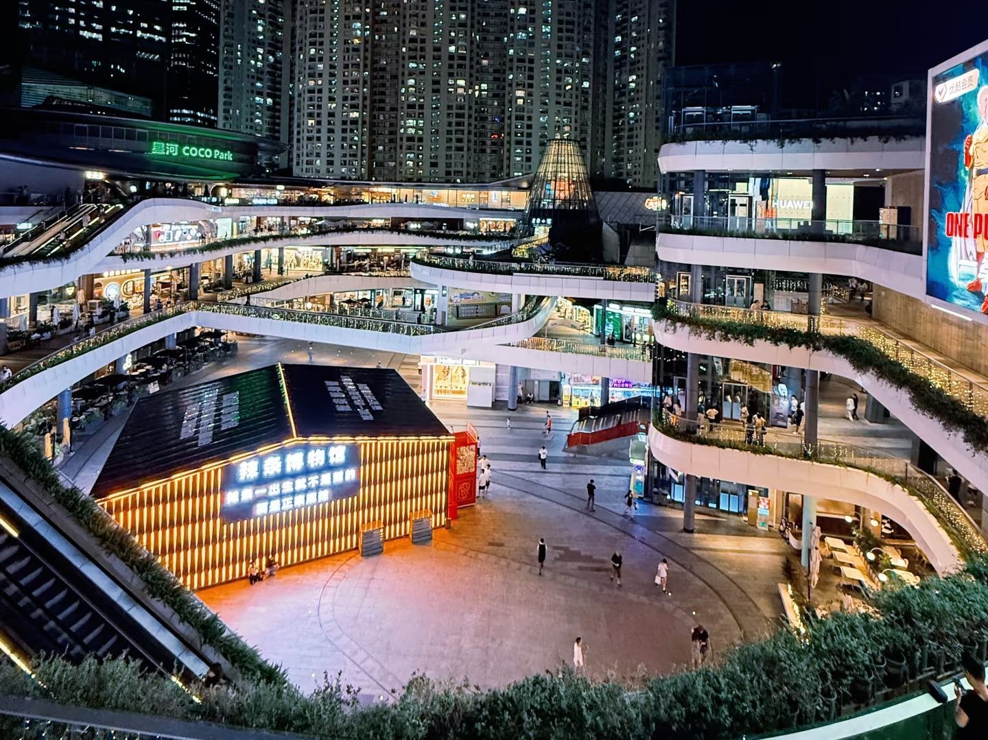 购物公园 实景照片