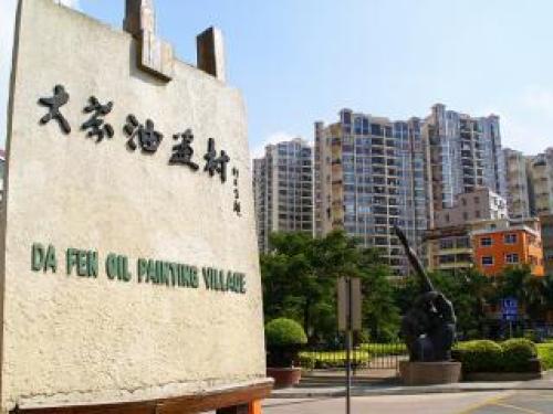 大芬油画村 实景照片
