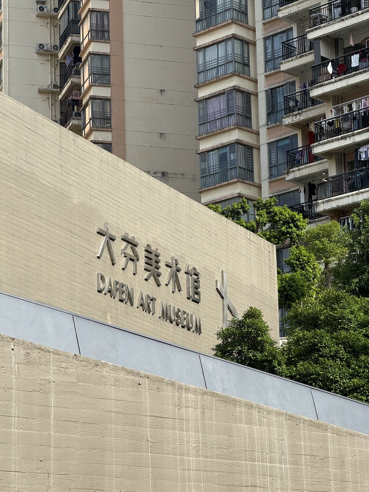大芬油画村 实景照片