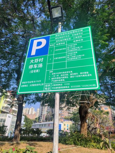 大芬油画村 实景照片