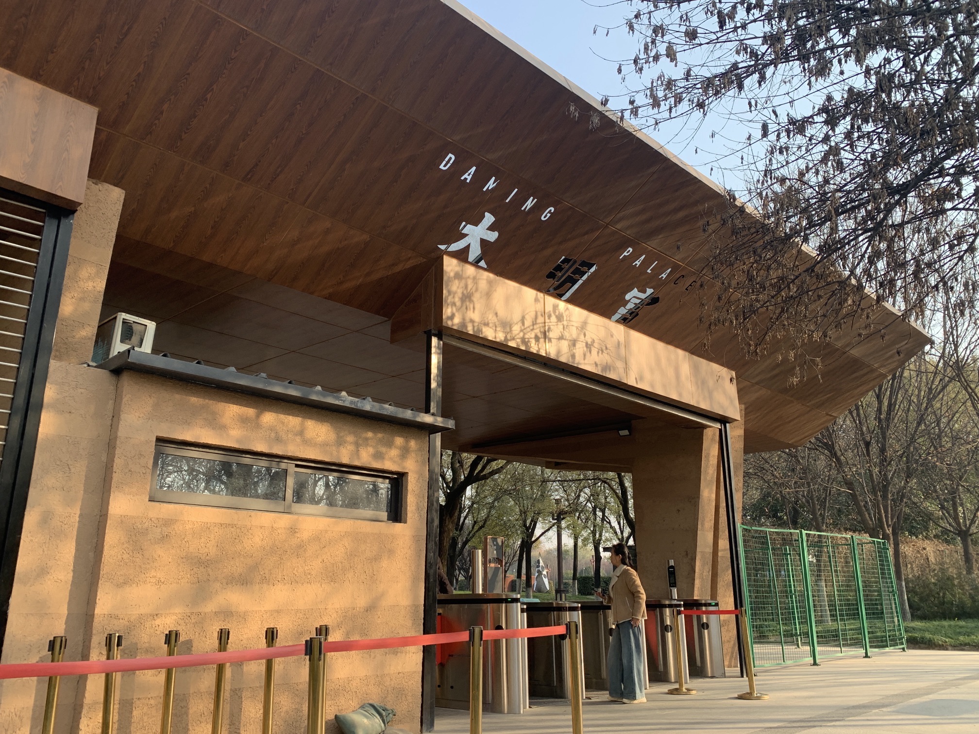 大明宫国家遗址公园 实景照片