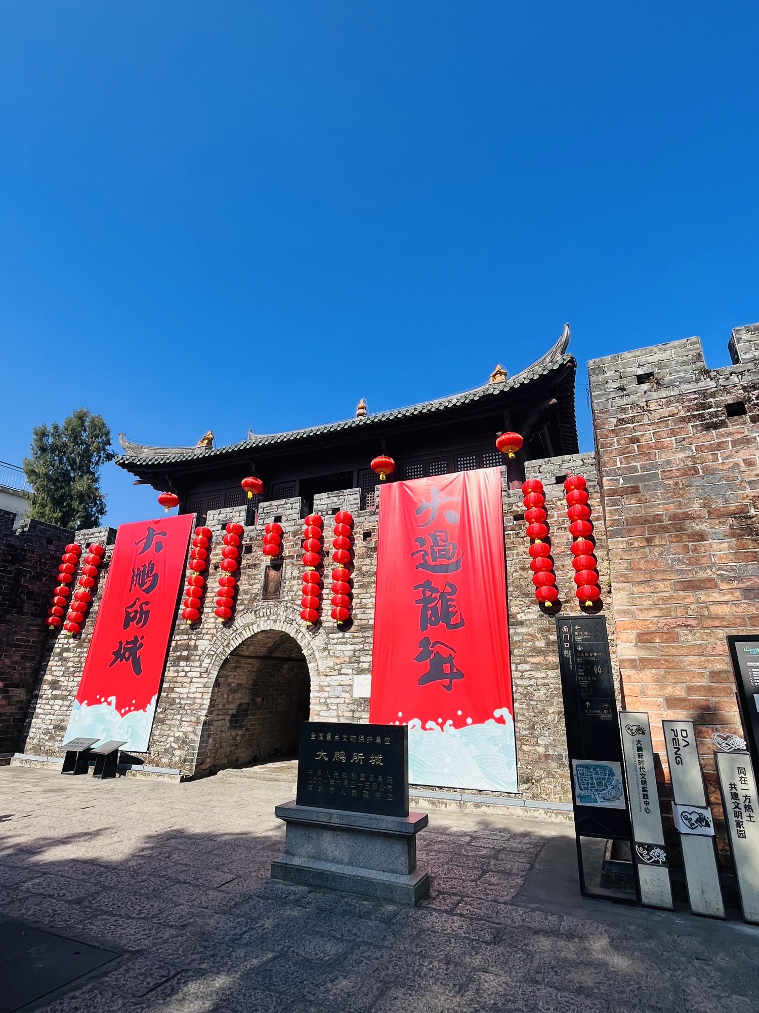 大鹏所城 实景照片