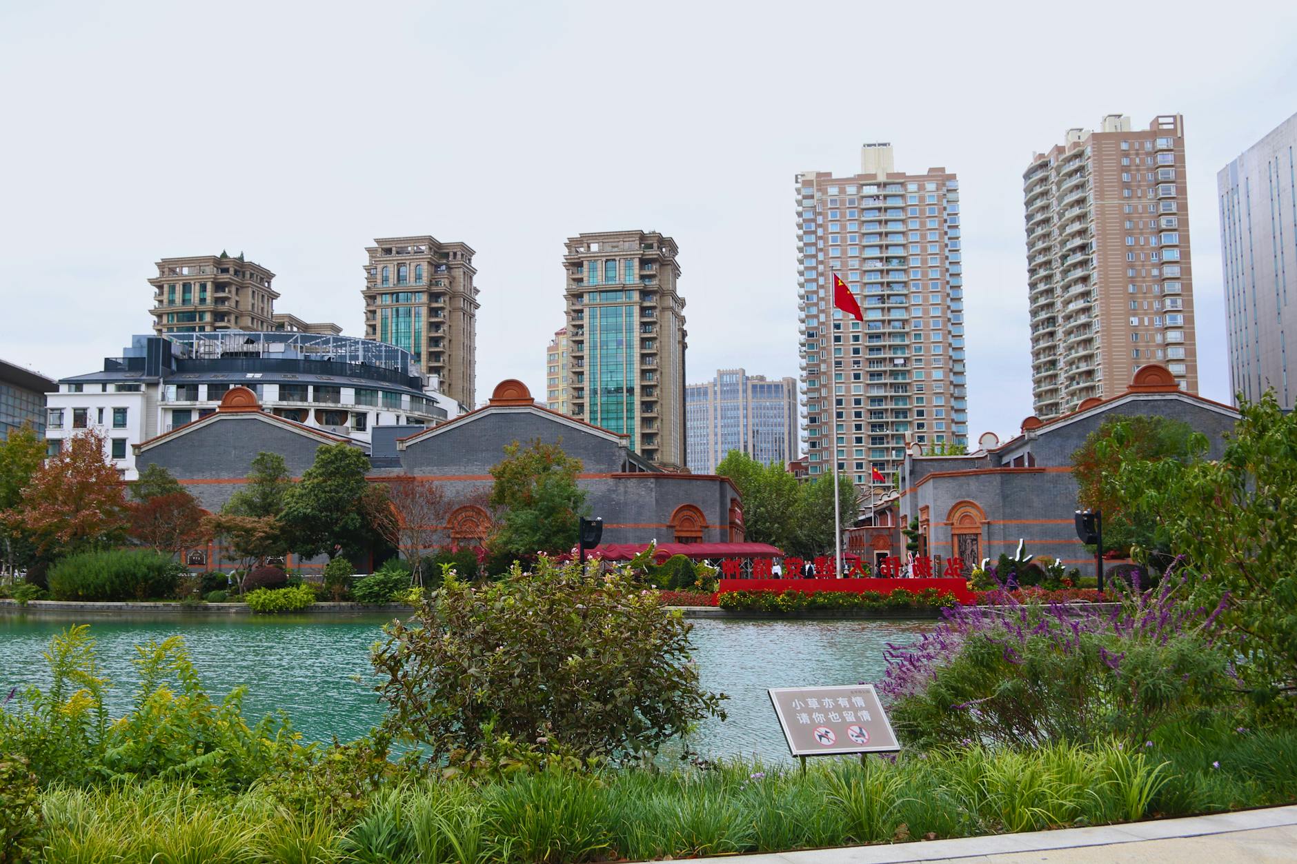 Stunning view of modern high-rises and a reflection pond in Xangai, China, showcasing urban landscape.