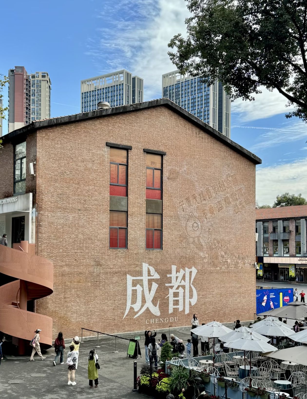 东郊记忆 实景照片