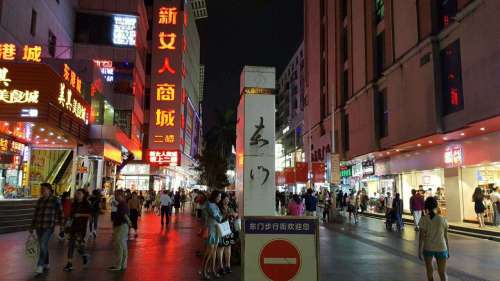 东门步行街 实景照片
