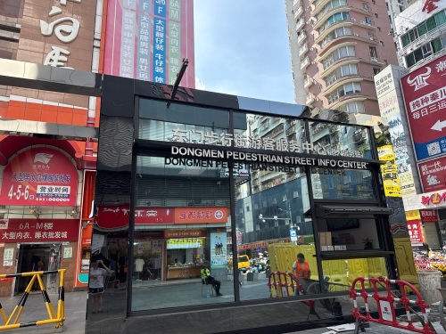 东门步行街 实景照片