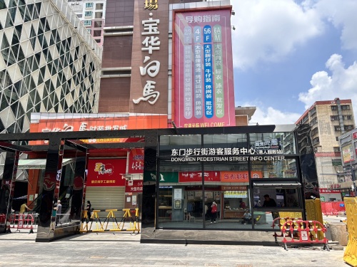 东门步行街 实景照片