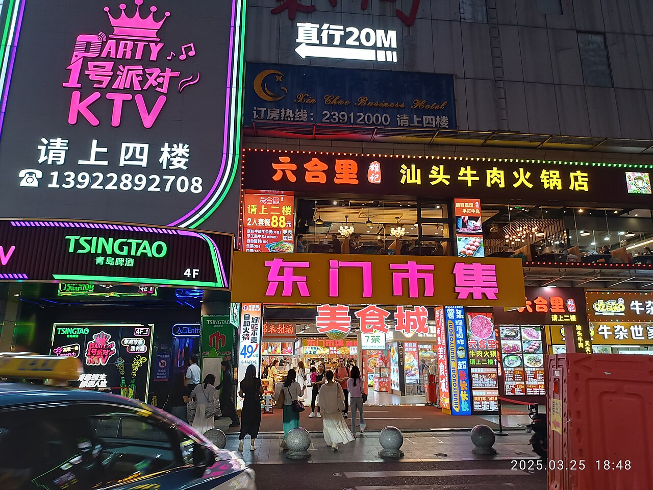 SZ Shenzhen Luohu Dongmen night market 東門市集美食城 Dongmen Food Gourmet Palace in March 2025