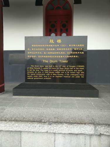 西安鼓楼 实景照片
