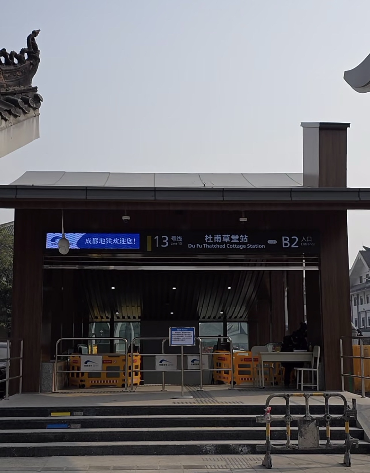 杜甫草堂 实景照片