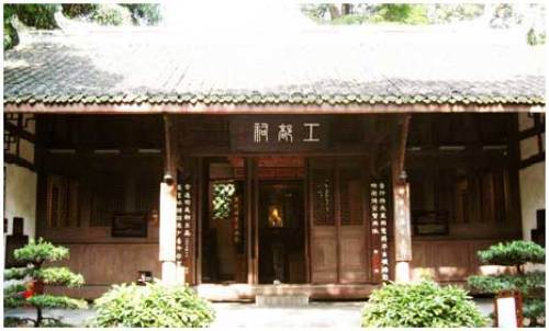 杜甫草堂 实景照片