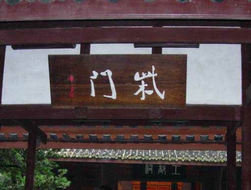 杜甫草堂 实景照片