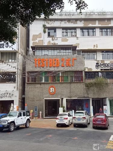 鹅岭二厂 实景照片