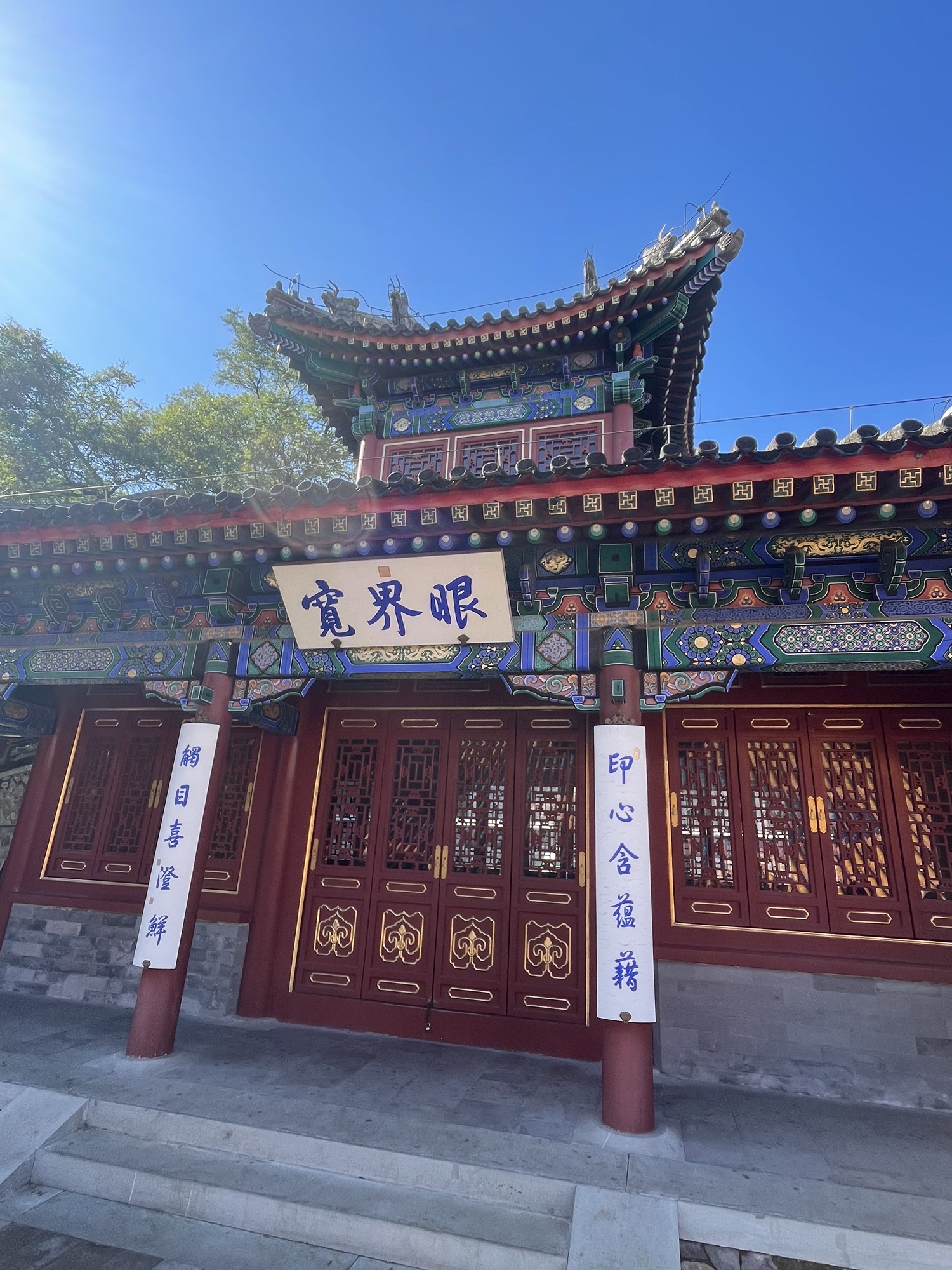香山公园 实景照片