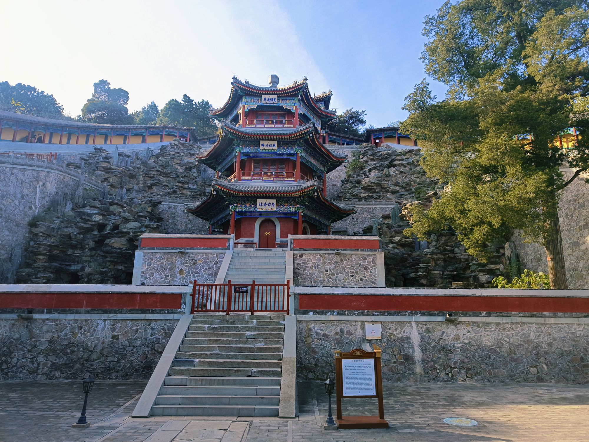 香山公园 实景照片