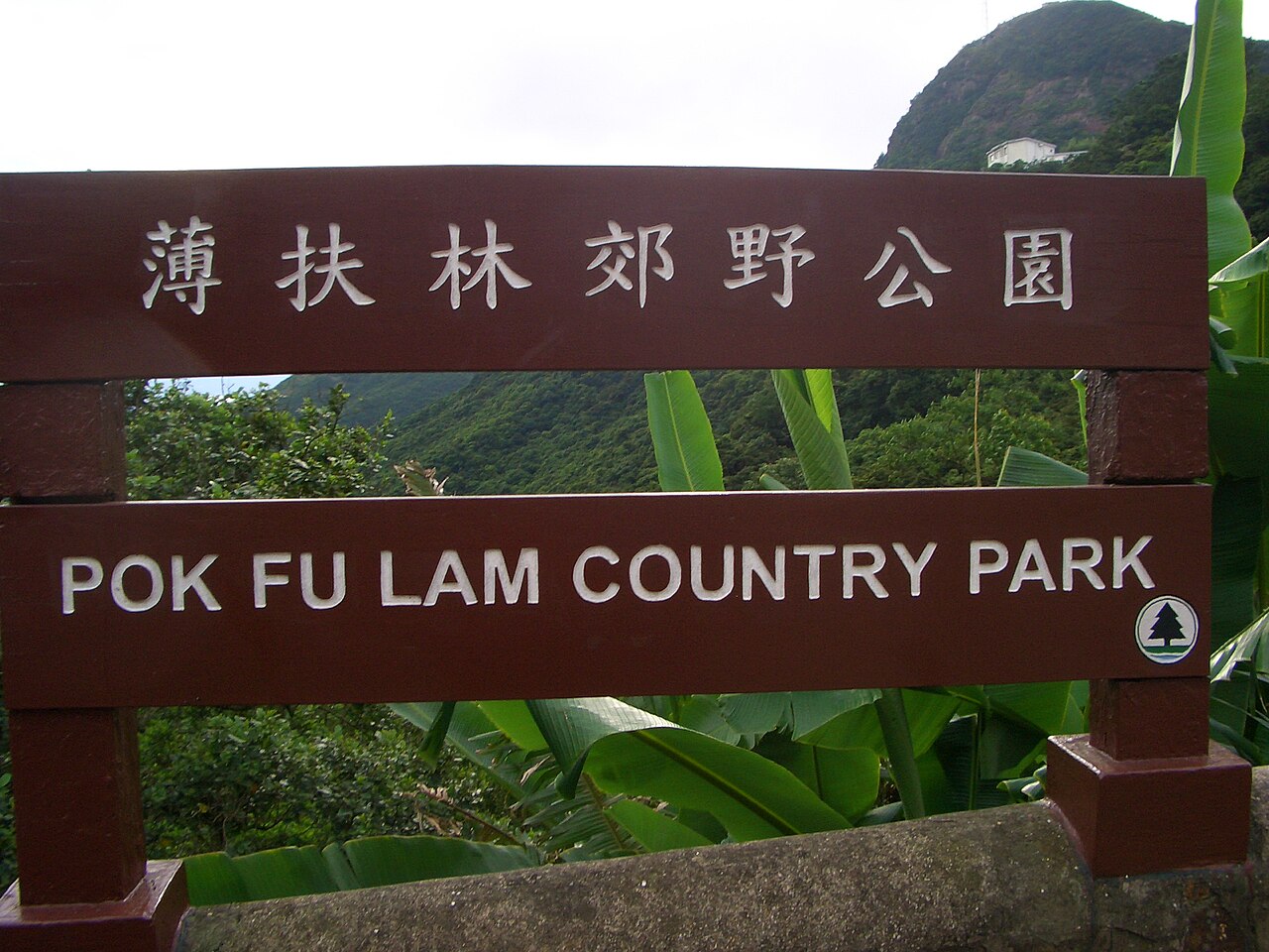 Enterence sign Pok Fu Lam Country Park from The Peak, Hong Kong