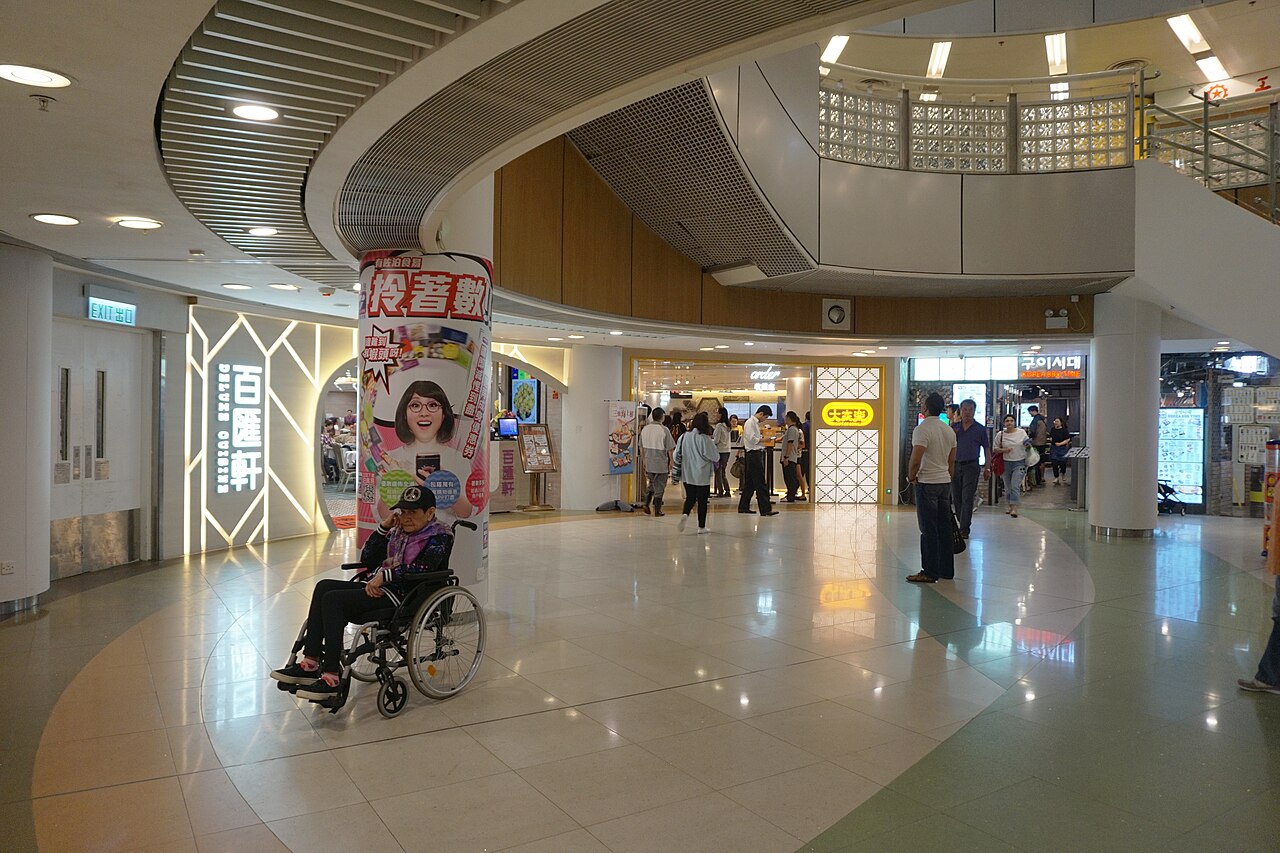 Fu Tung Plaza in Tung Chung, Hong Kong.