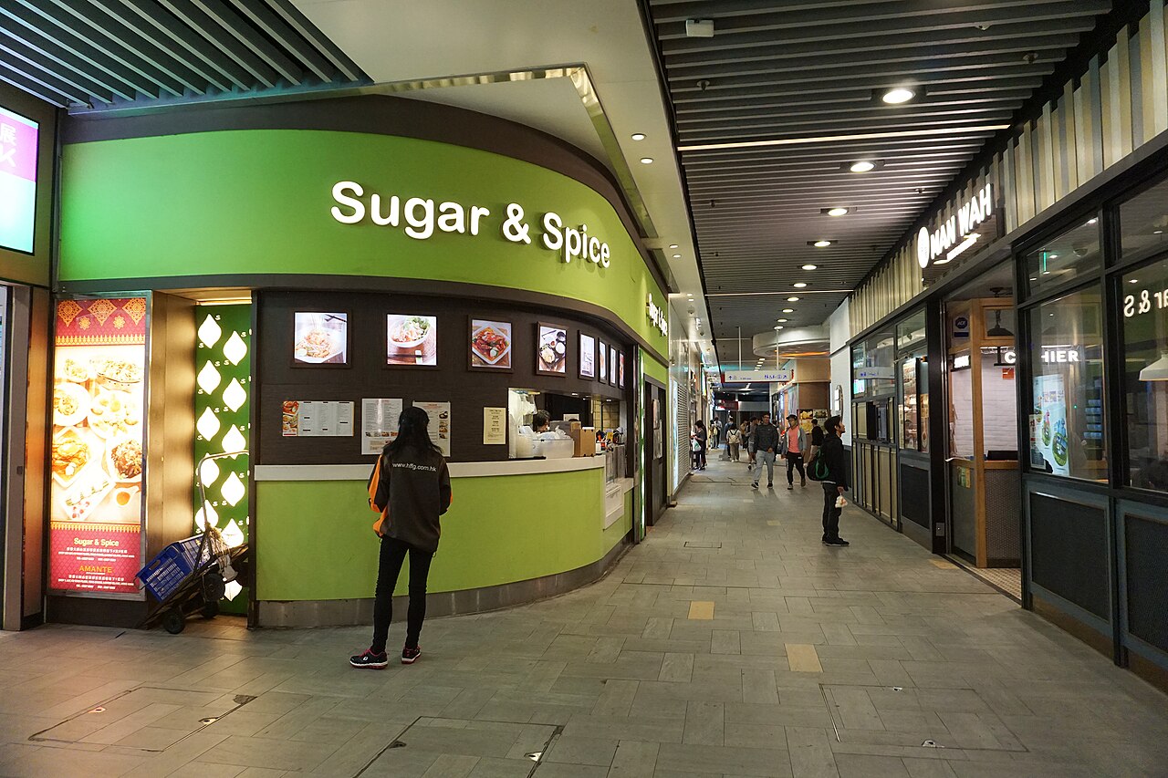 Fu Tung Plaza in Tung Chung, Hong Kong.