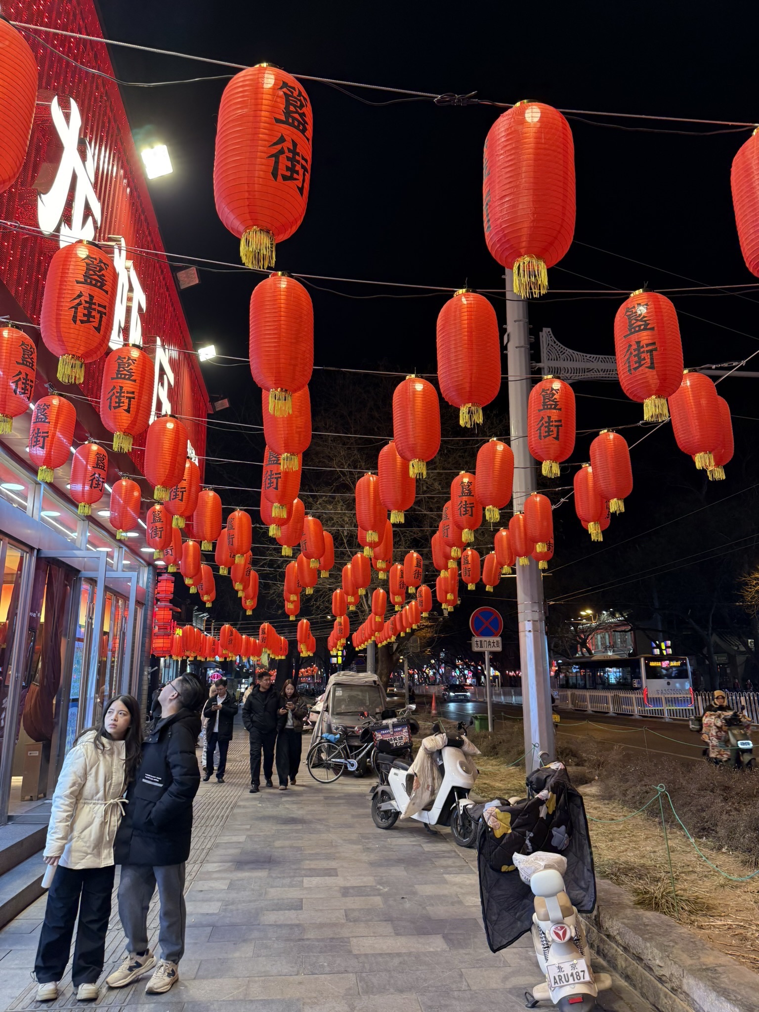 簋街 实景照片