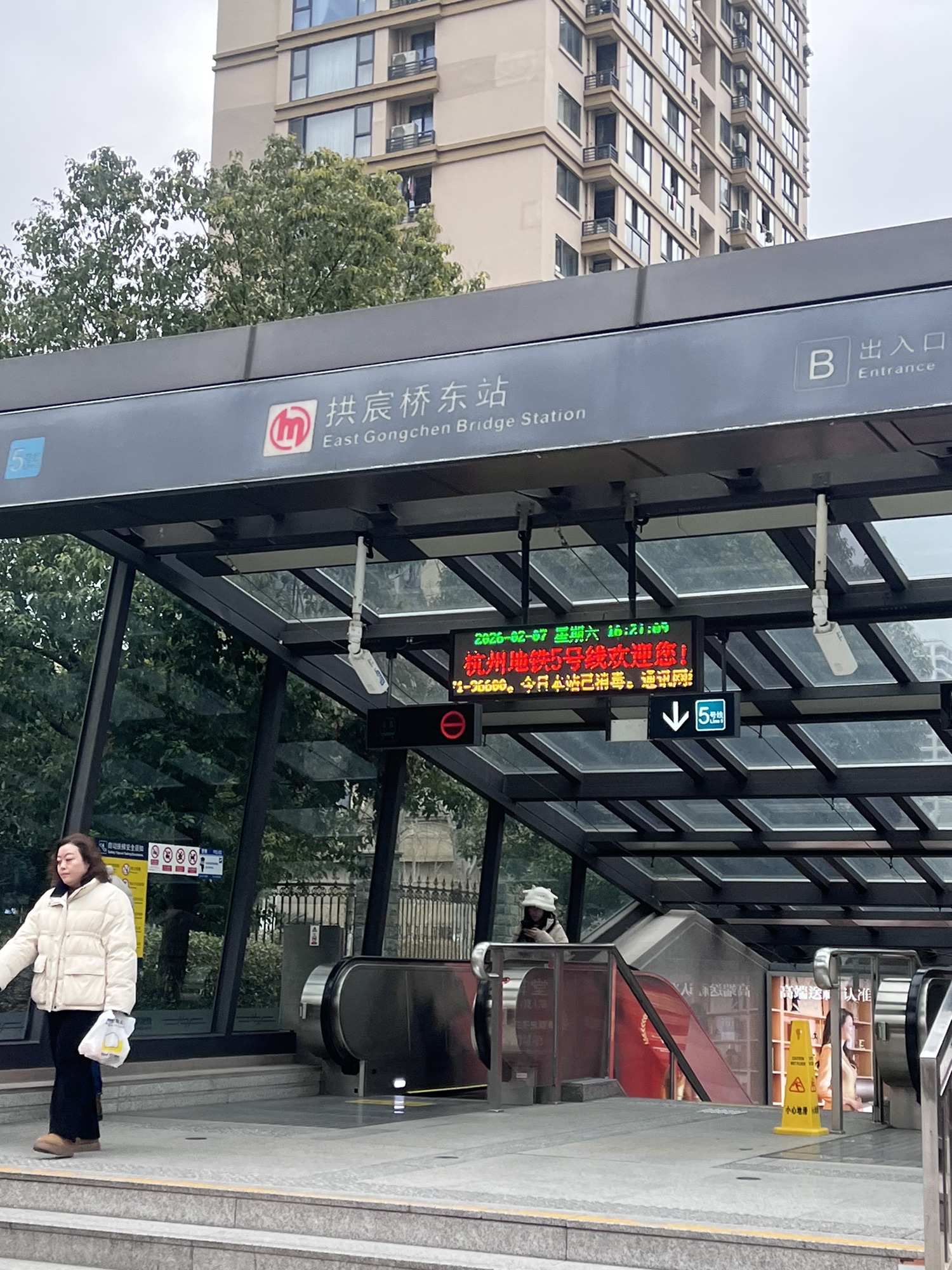 京杭大运河 & 拱宸桥 实景照片