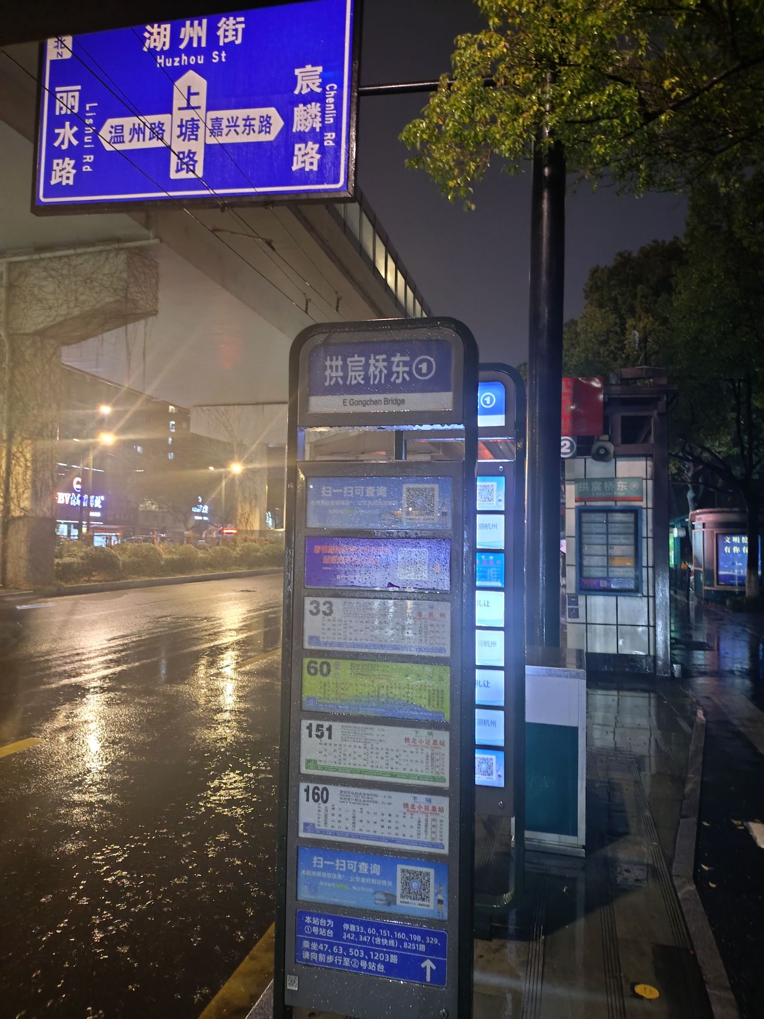 京杭大运河 & 拱宸桥 实景照片