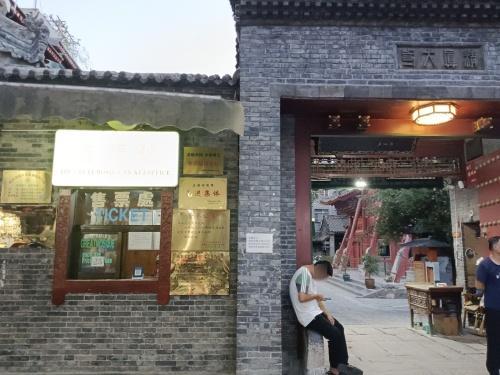 西安大清真寺 实景照片