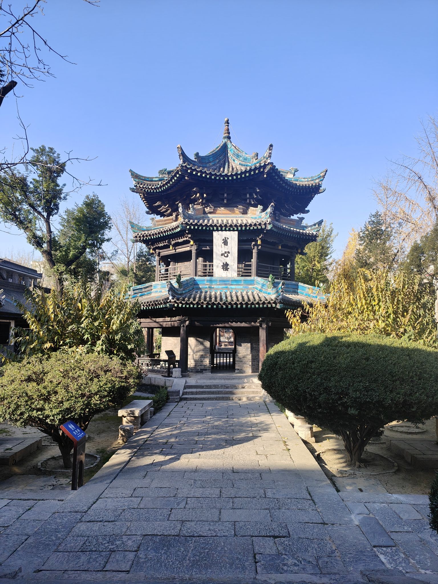 西安大清真寺 实景照片