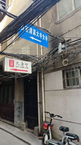 西安大清真寺 实景照片