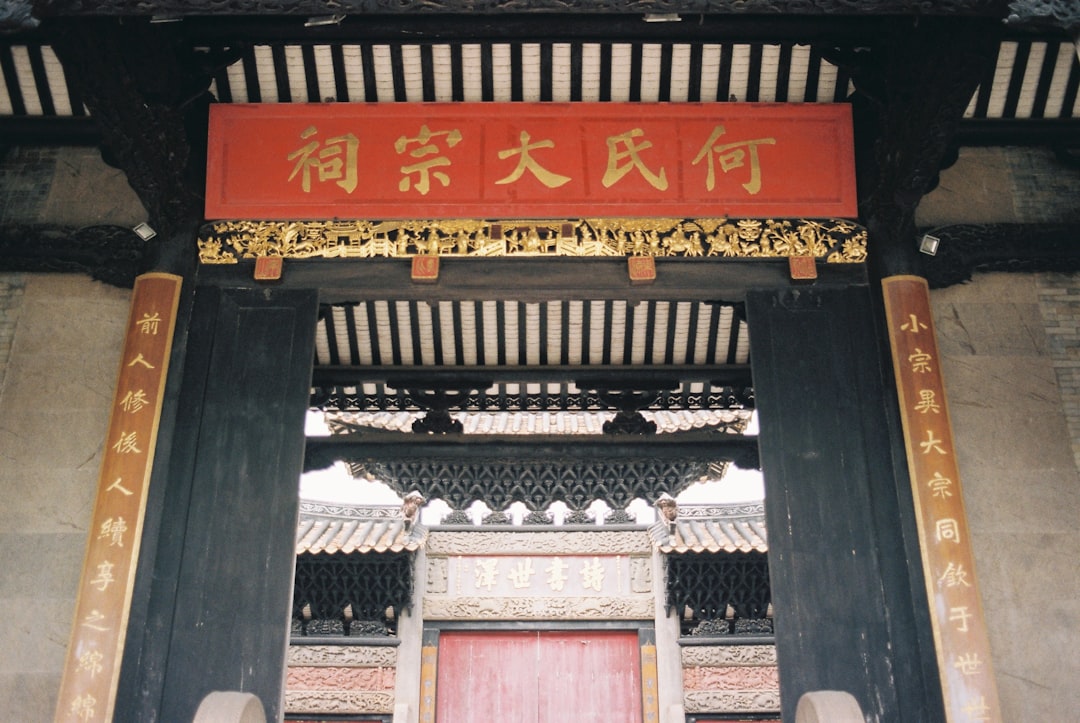 a red door with asian writing on it