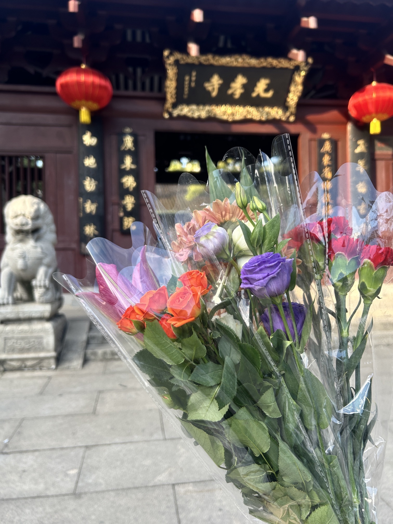 光孝寺 实景照片