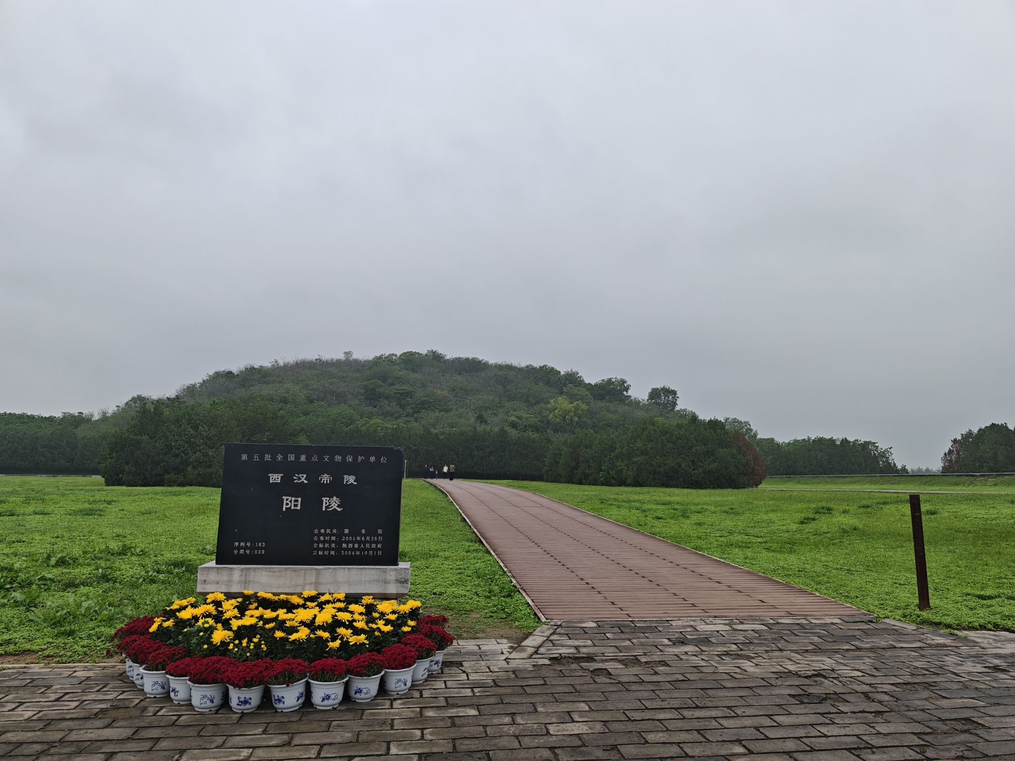 汉阳陵 实景照片