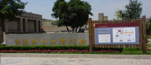汉阳陵 实景照片