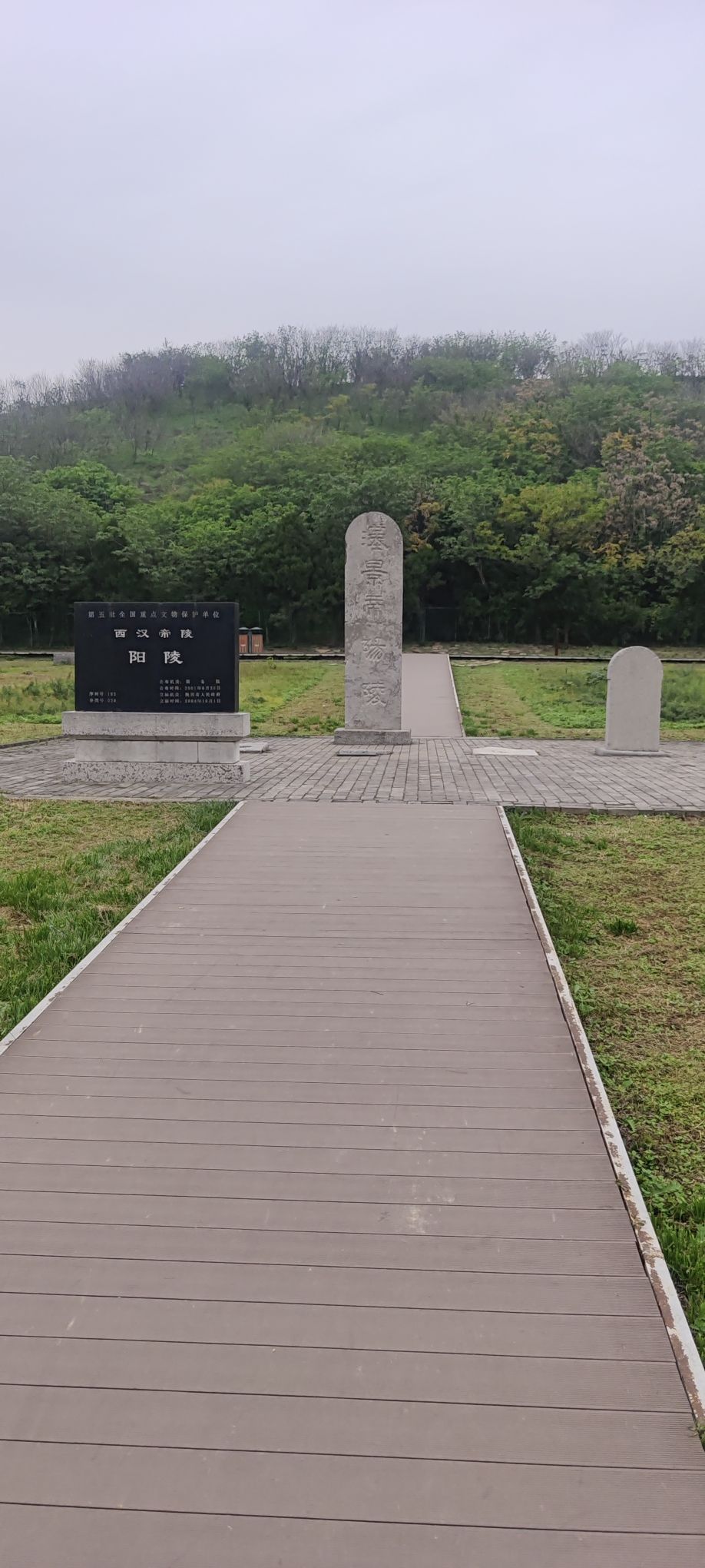 汉阳陵 实景照片