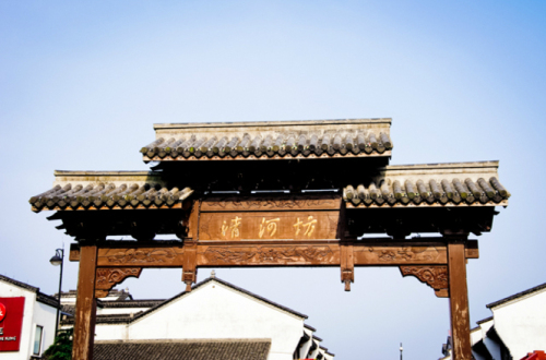 河坊街 实景照片