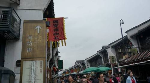河坊街 实景照片