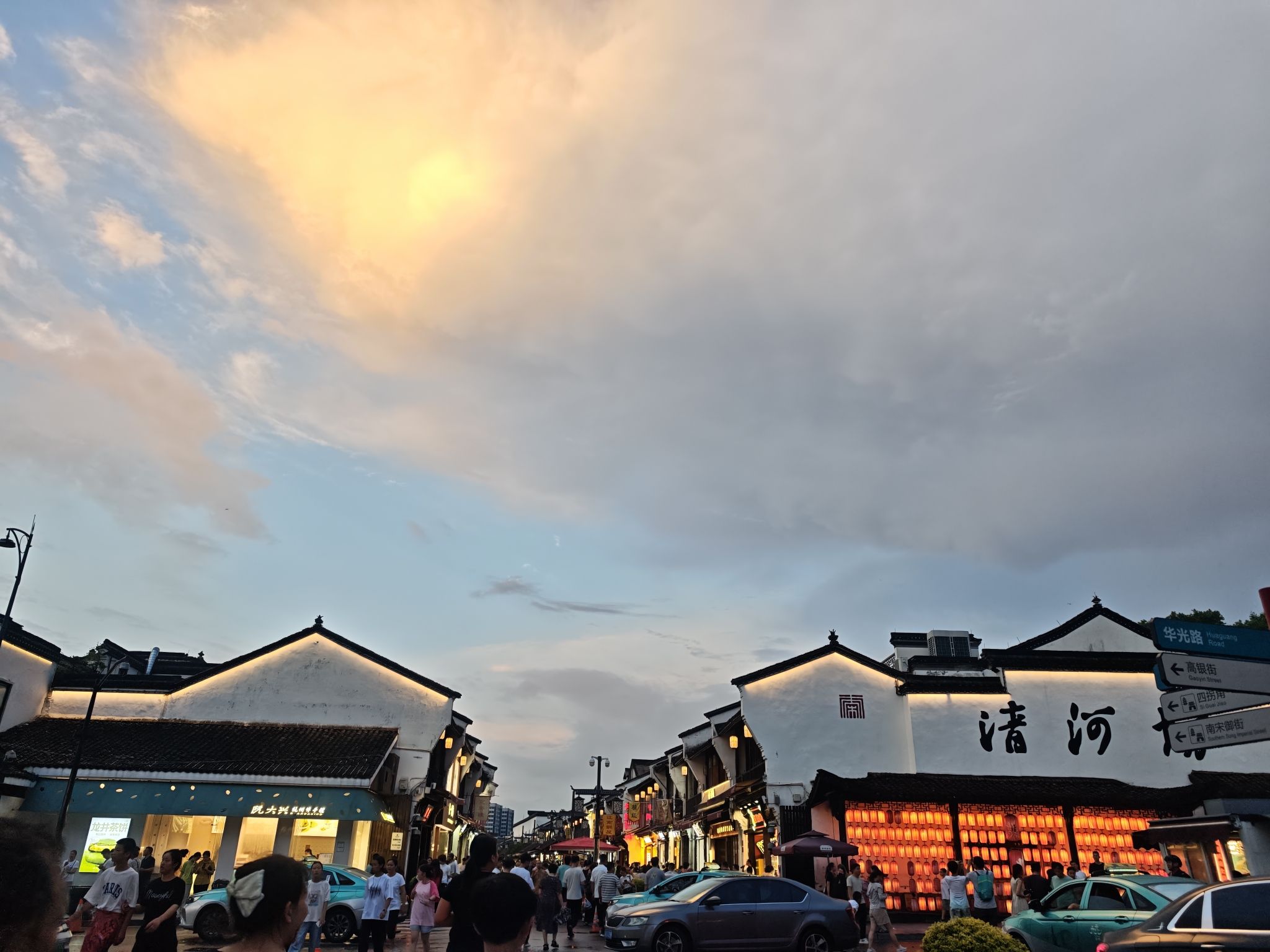 河坊街 实景照片