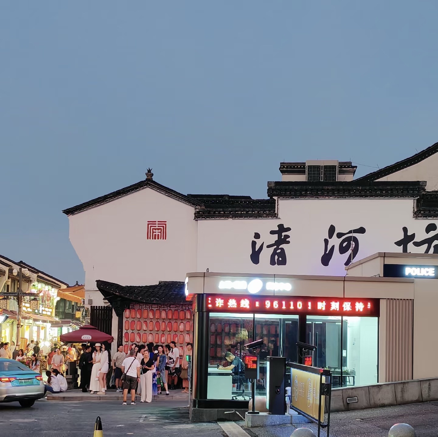 河坊街 实景照片