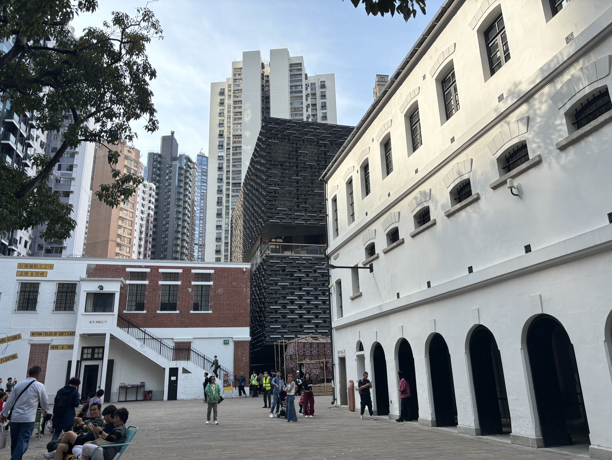 香港故宫文化博物馆 实景照片