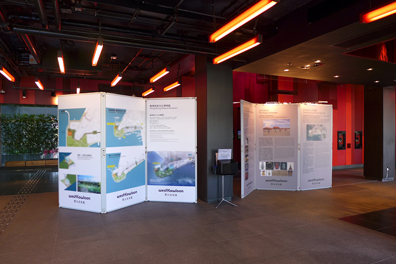 Hong Kong Palace Museum Consultation